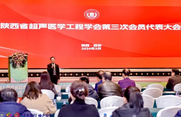 “攜手童行，繪聲繪影”——超聲大咖匯聚西安，共謀超聲事業(yè)發(fā)展