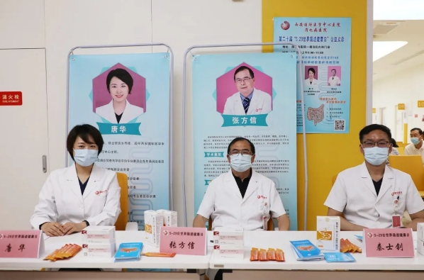 世界腸道健康日——你的“第二大腦”還好嗎？