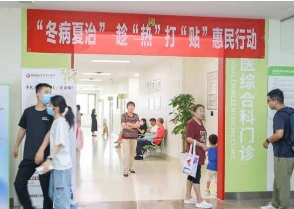 “暑”你健康！名醫(yī)坐診 多學(xué)科聯(lián)合為健康護(hù)航