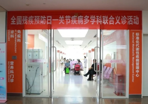 直擊痛點(diǎn)，直面天命！這場義診活動溫暖守護(hù)每一份痛楚