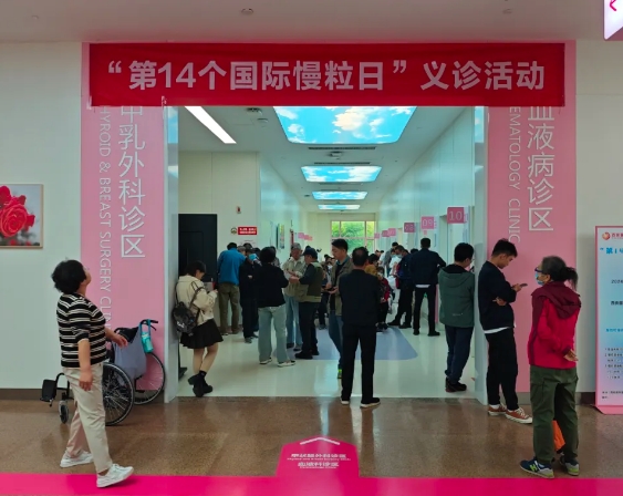 你知道嗎？這種白血病已成為可治可控的“慢性病”