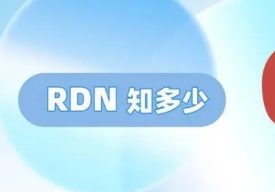 高血壓管理新選擇——經(jīng)導管腎動脈交感神經(jīng)射頻消融術(shù)（RDN）