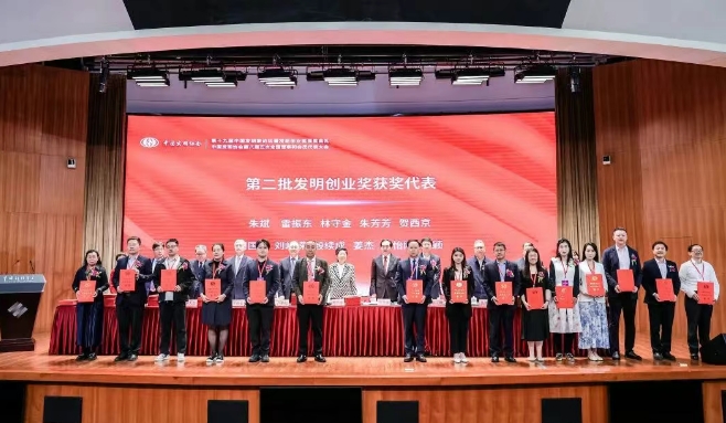 至高榮譽！賀西京團隊斬獲中國發(fā)明協(xié)會“創(chuàng)業(yè)成果獎”一等獎