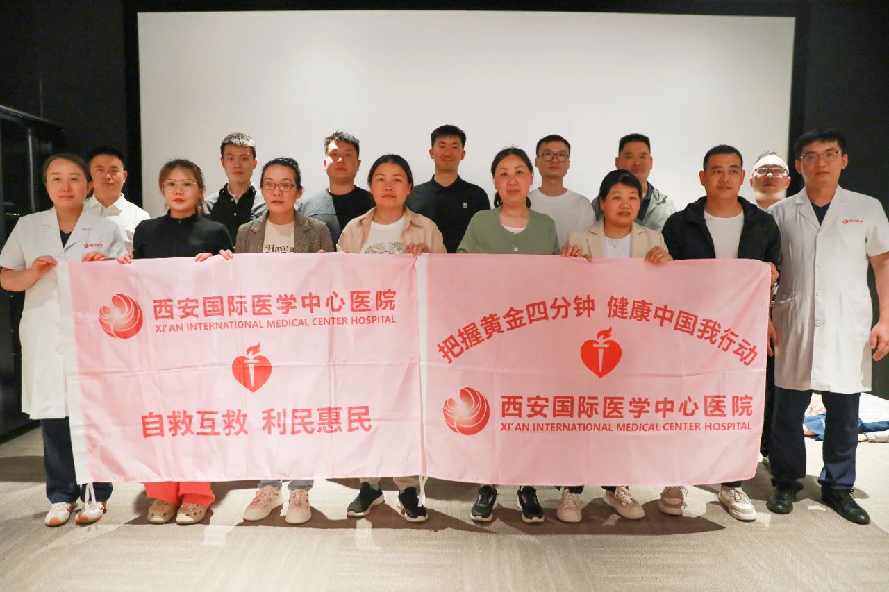 攜手胖東來(lái)筑牢生命防線！我院首次跨省開(kāi)展急救培訓(xùn)