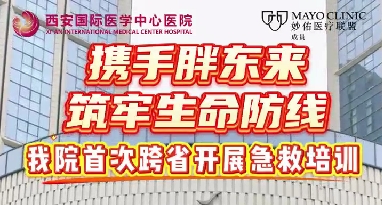 攜手胖東來筑牢生命防線！我院首次跨省開展急救培訓(xùn)