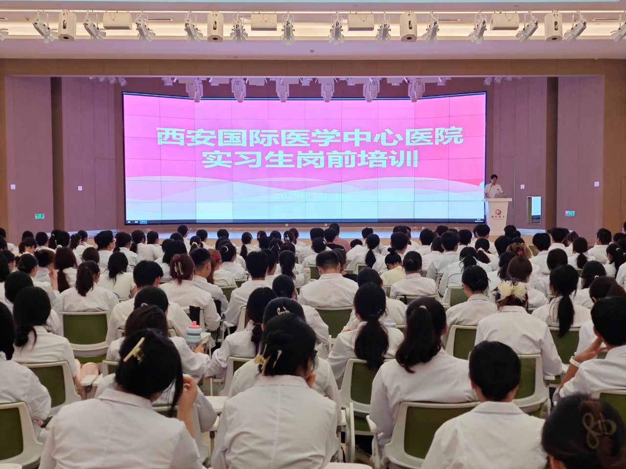 夯實(shí)基礎(chǔ) 揚(yáng)帆起航！我院舉行2025年度實(shí)習(xí)生崗前培訓(xùn)