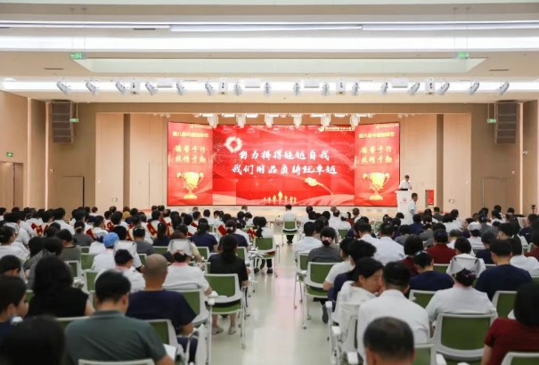 醫(yī)者榮光，榜樣力量！我院舉行醫(yī)師節(jié)表彰大會