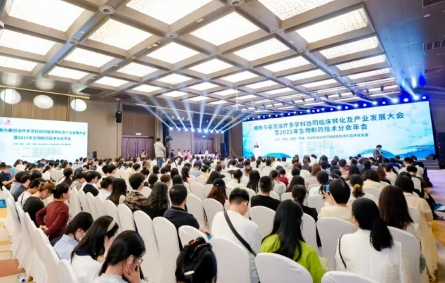 里程碑時刻！院士天團齊聚西安，共筑“一帶一路國際細胞谷”